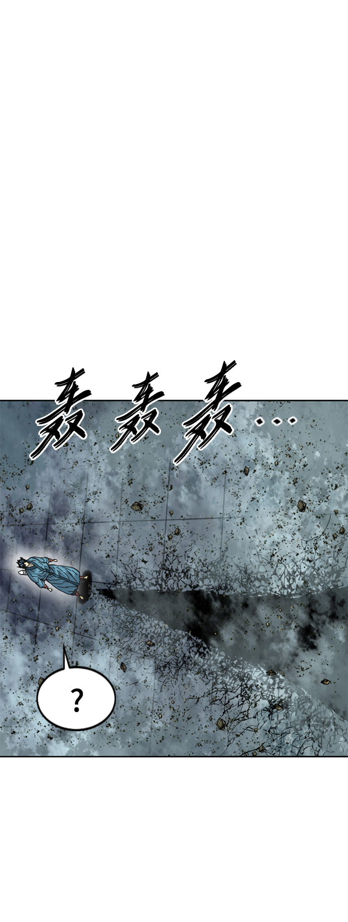 [第二季] 第30话72