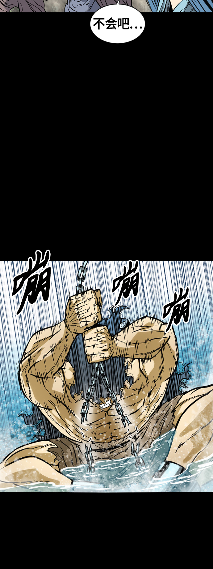 [第45话] 大魔灵城之战（9）48