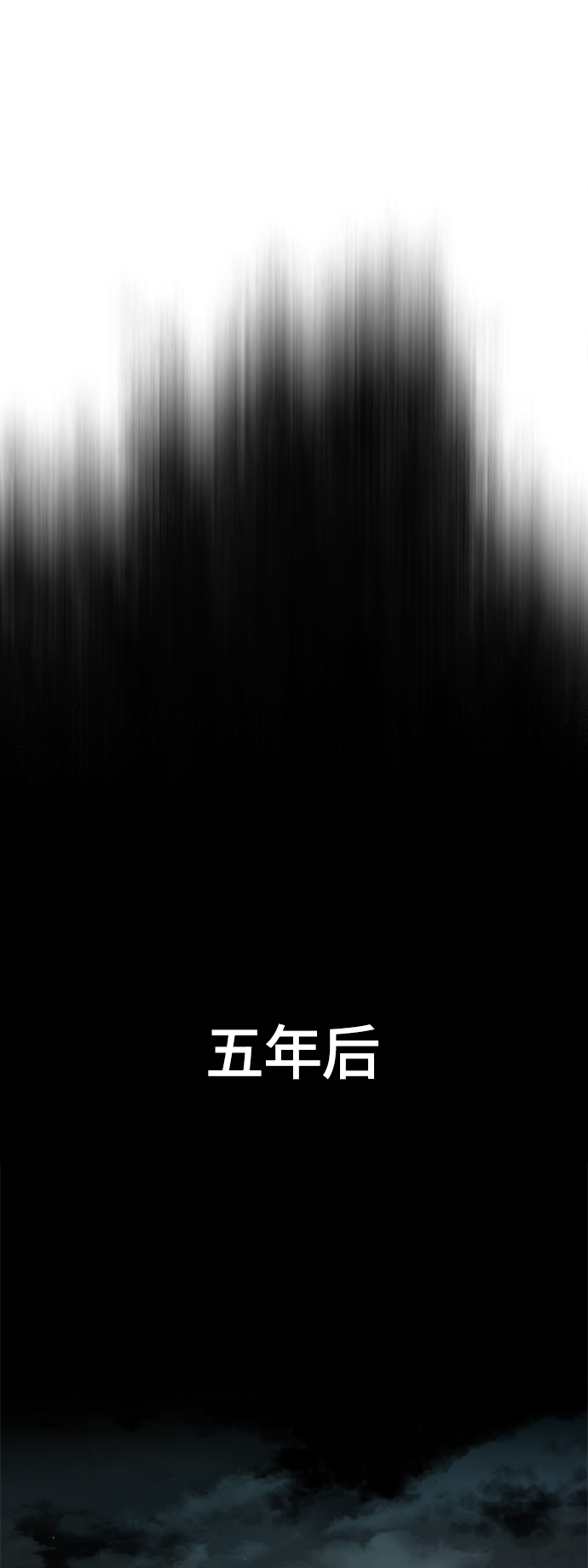 [第二季] 第1话33
