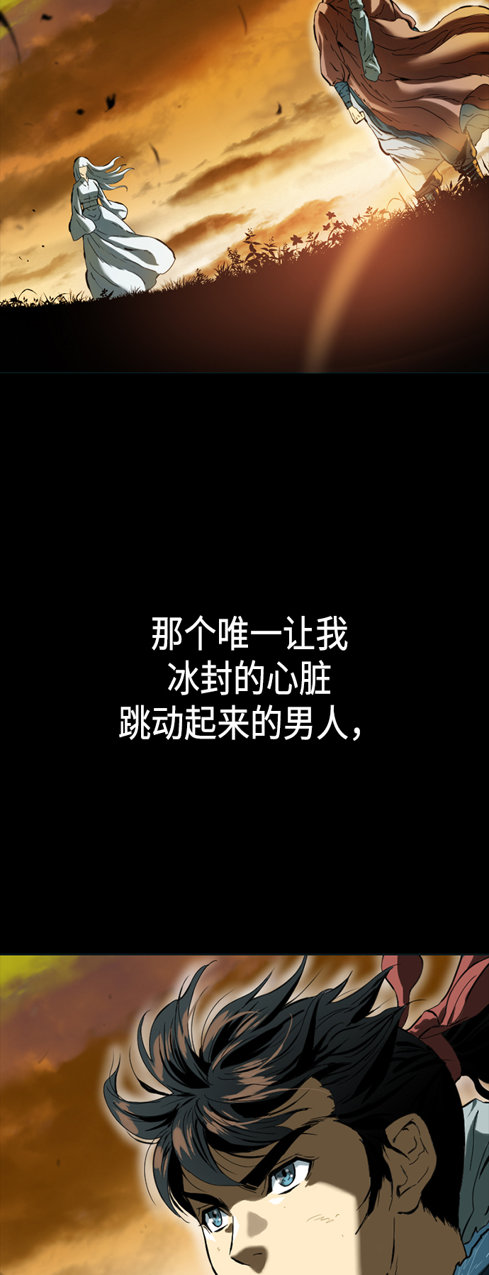 [第11话] 天山雪女（4）58
