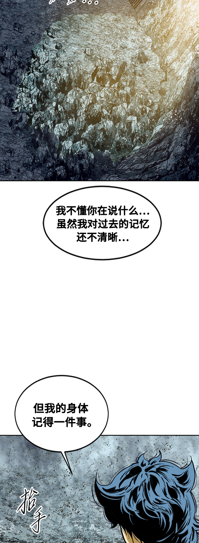 [第57话] 终结（5）18