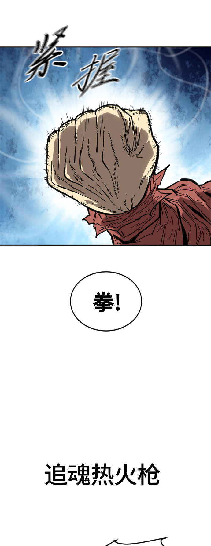 [第57话] 终结（5）75