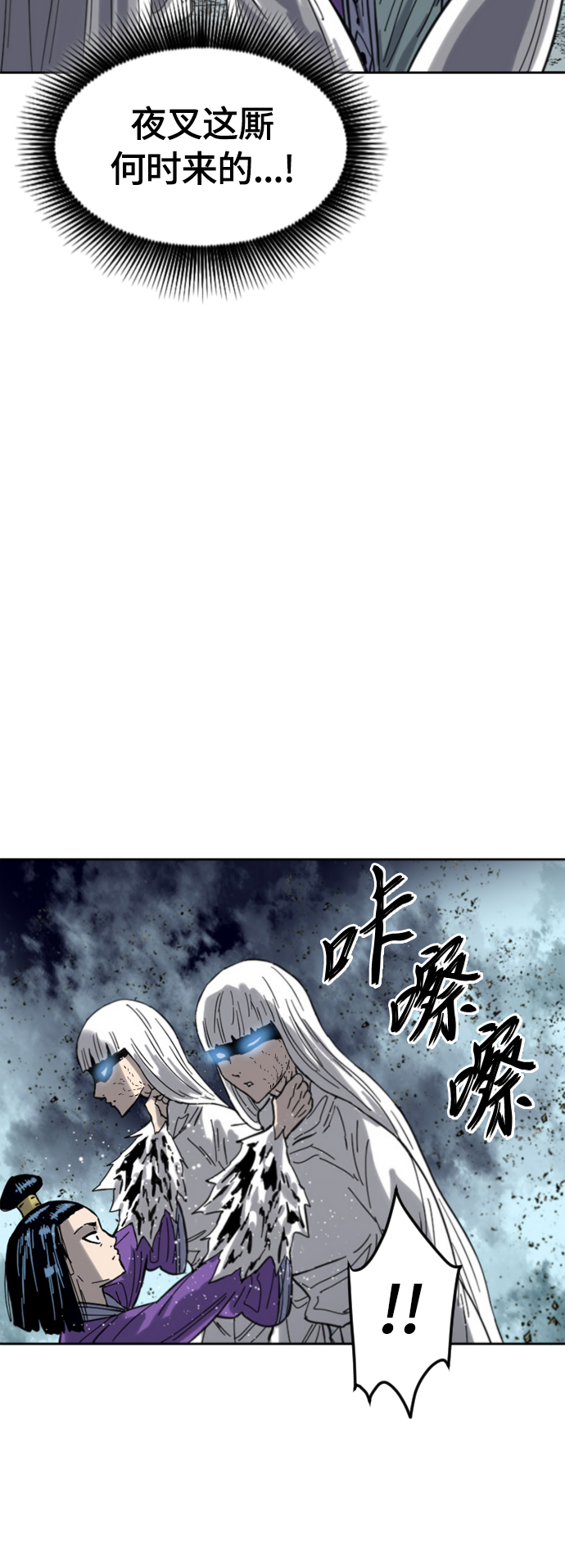 [第二季] 第37话78