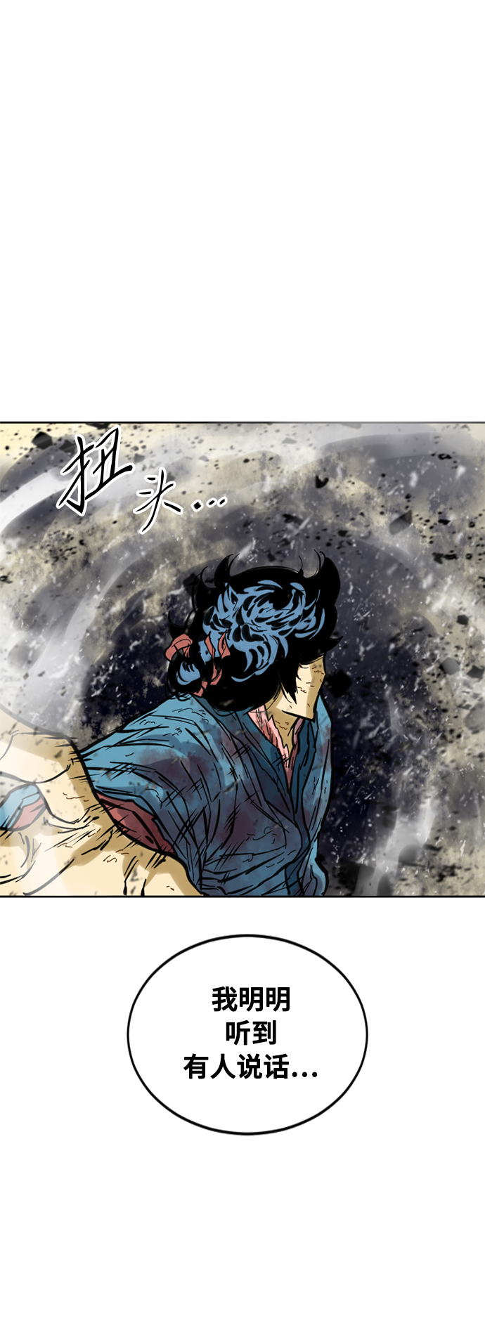[第55话] 终结（3）62
