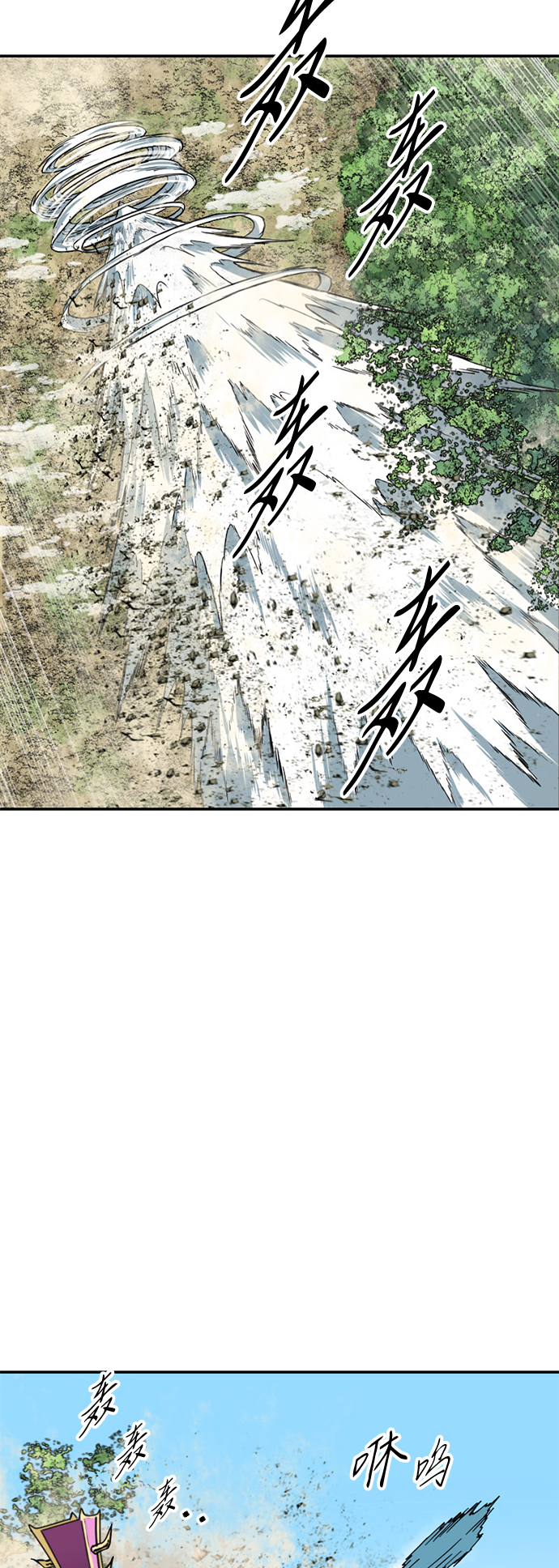 [第46话] 大魔灵城之战（10）36