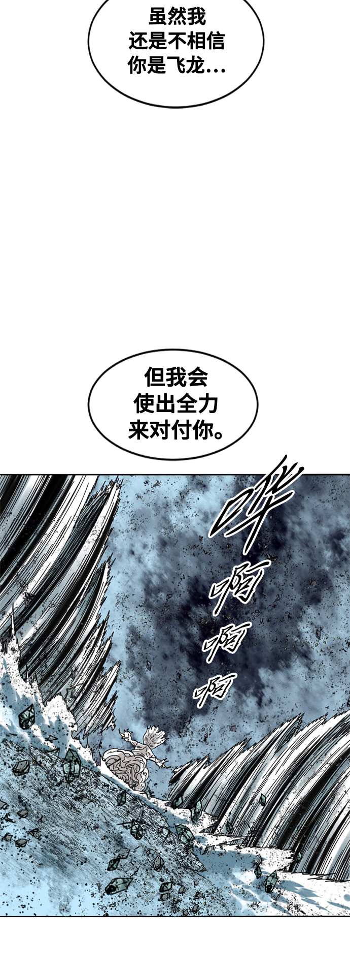 [第57话] 终结（5）47