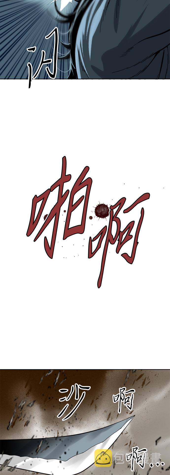 [第20话] 怪物（3）39