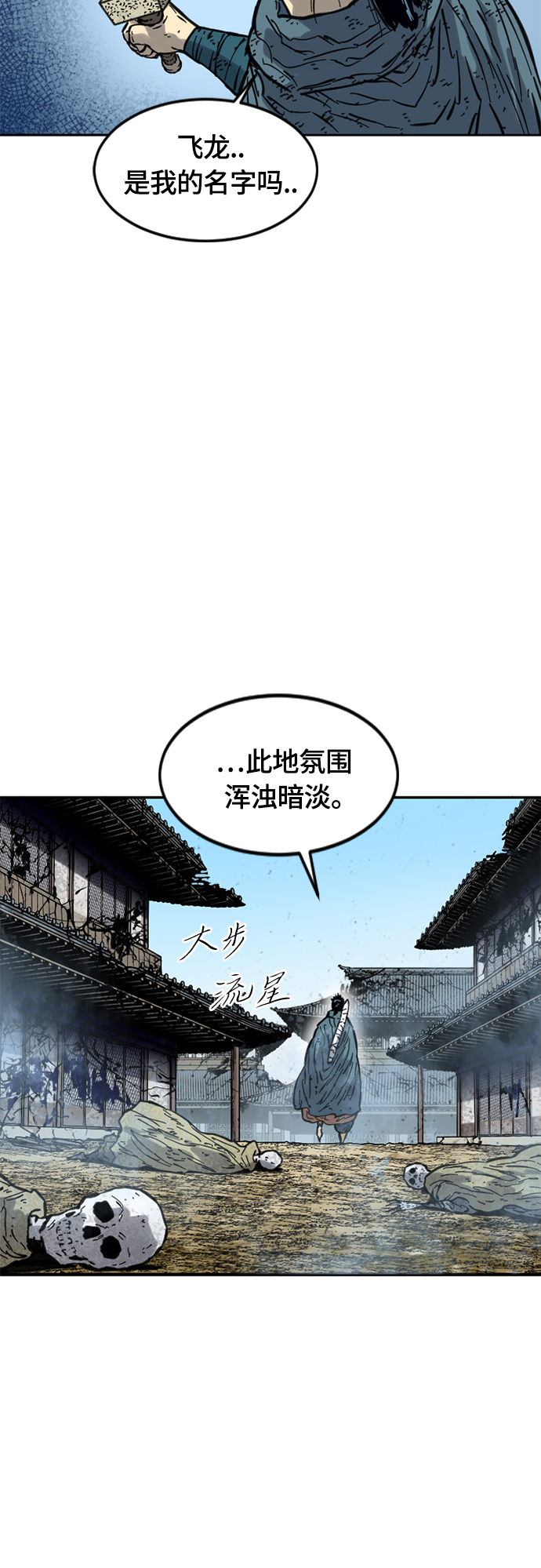 [第二季] 第19话39