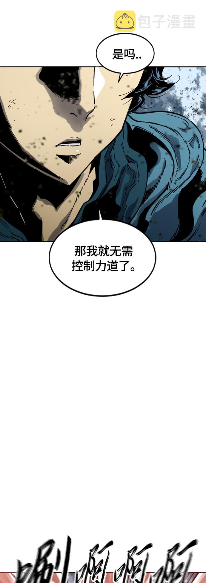 [第二季] 第32话8