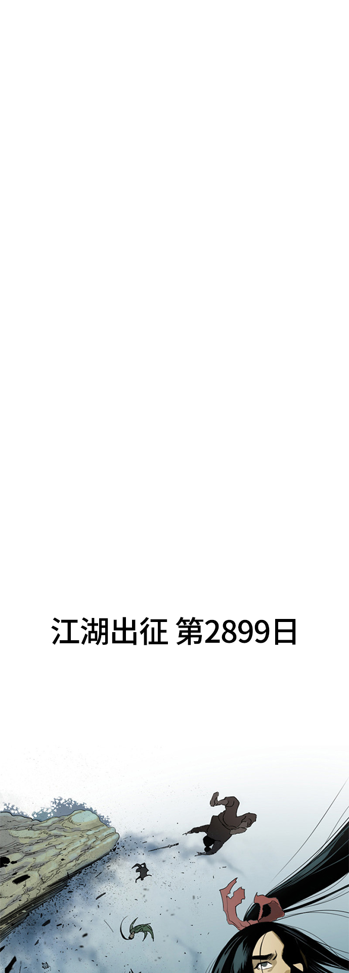 [第二季] 第23话76