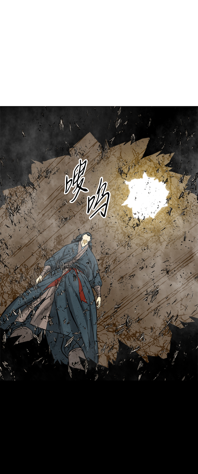 [第21话] 怪物（4）70