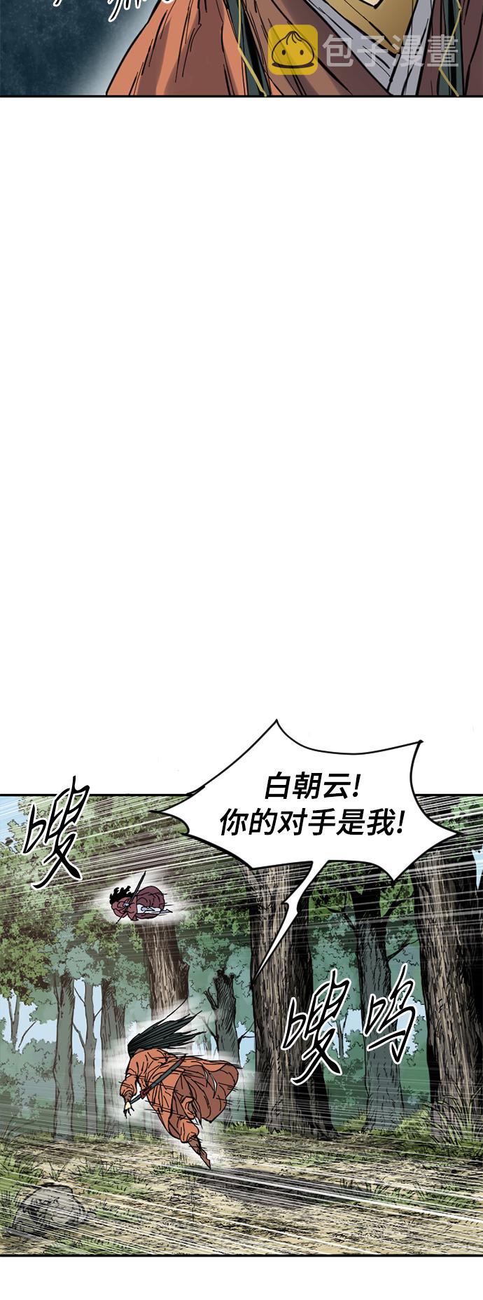 [第38话] 大魔灵城之战（2）45