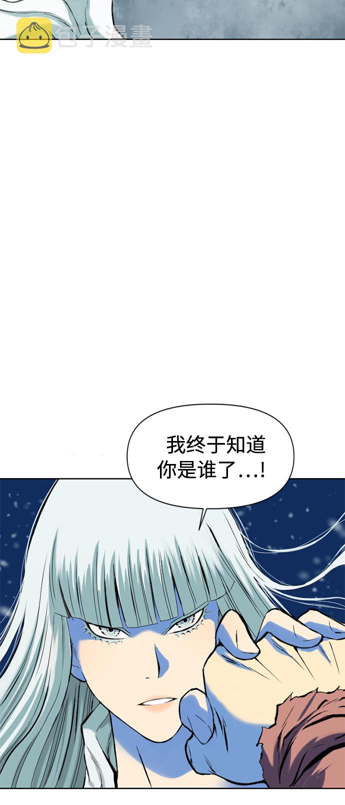 [第10话] 天山雪女（3）64
