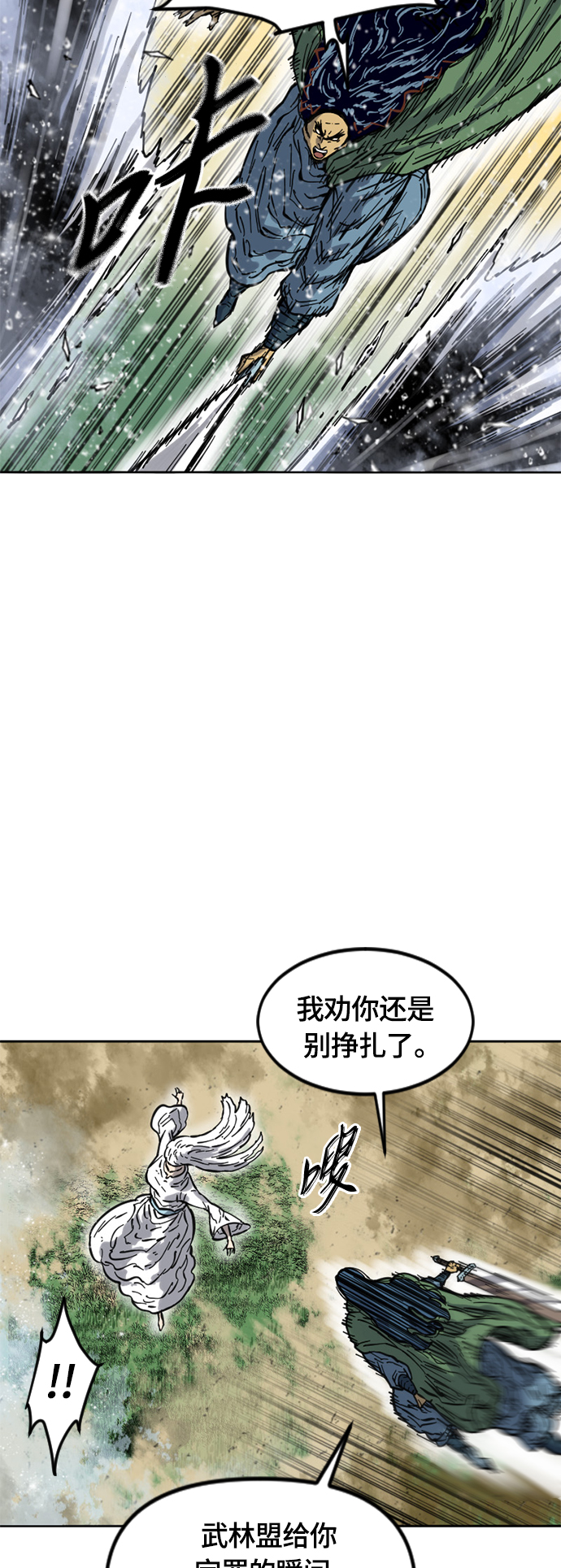 [第二季] 第21话13