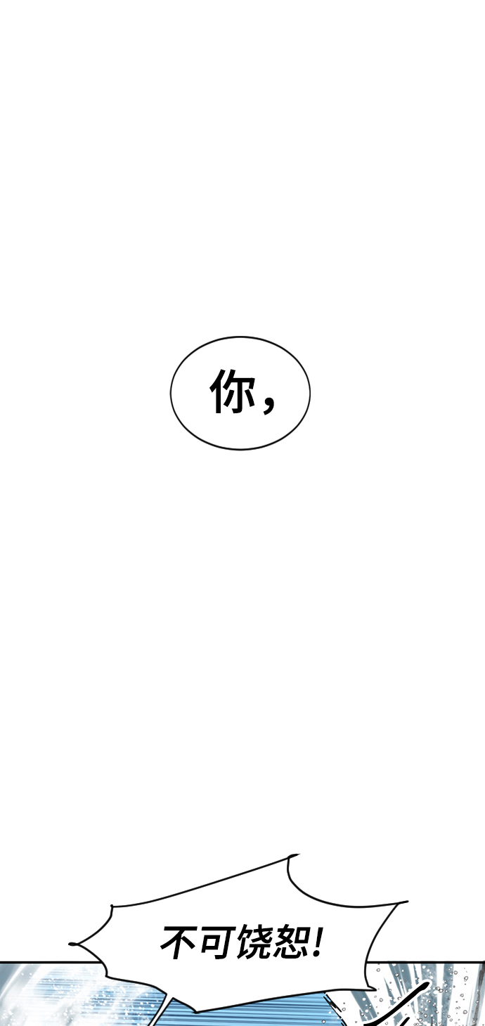 [第44话] 大魔灵城之战（8）10