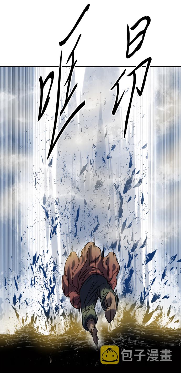 [第33话] 狮子王72