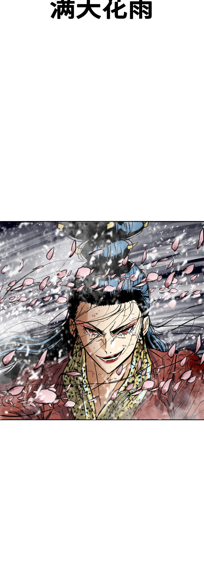 [第53话] 终结（1）38