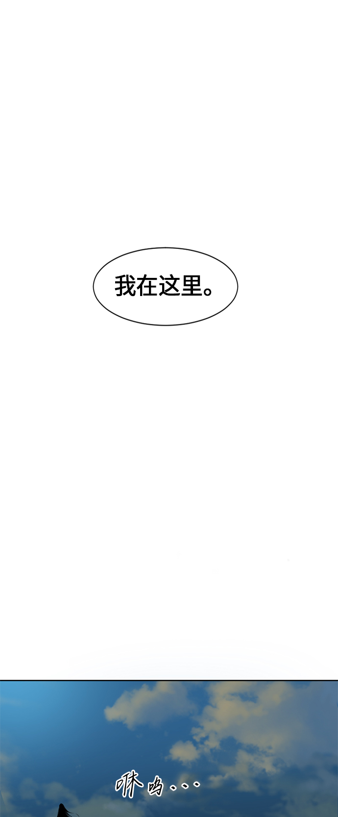 [第8话] 天山雪女（1）46