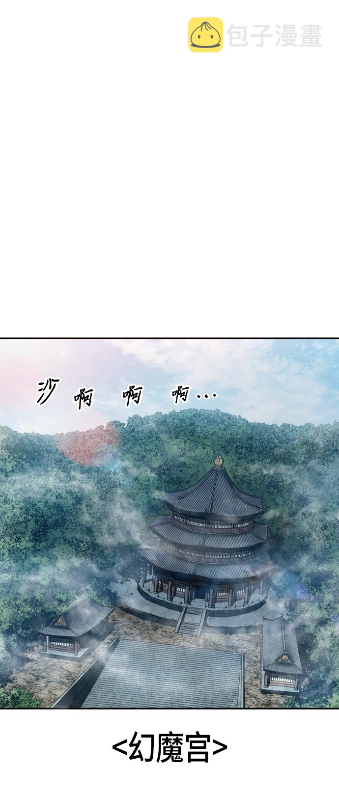 [第40话] 大魔灵城之战（4）31
