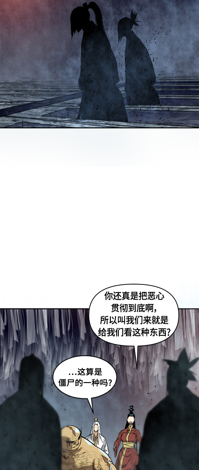 [第40话] 大魔灵城之战（4）43