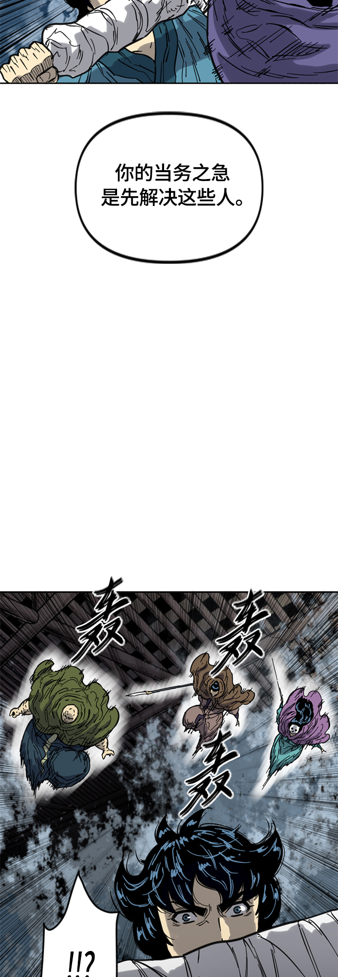 [第二季] 第31话61