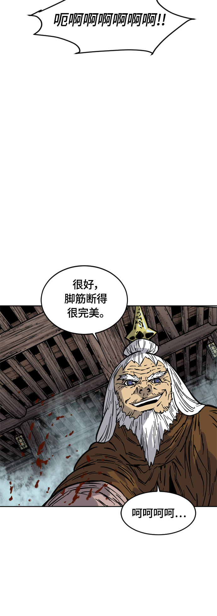 [第二季] 第9话34