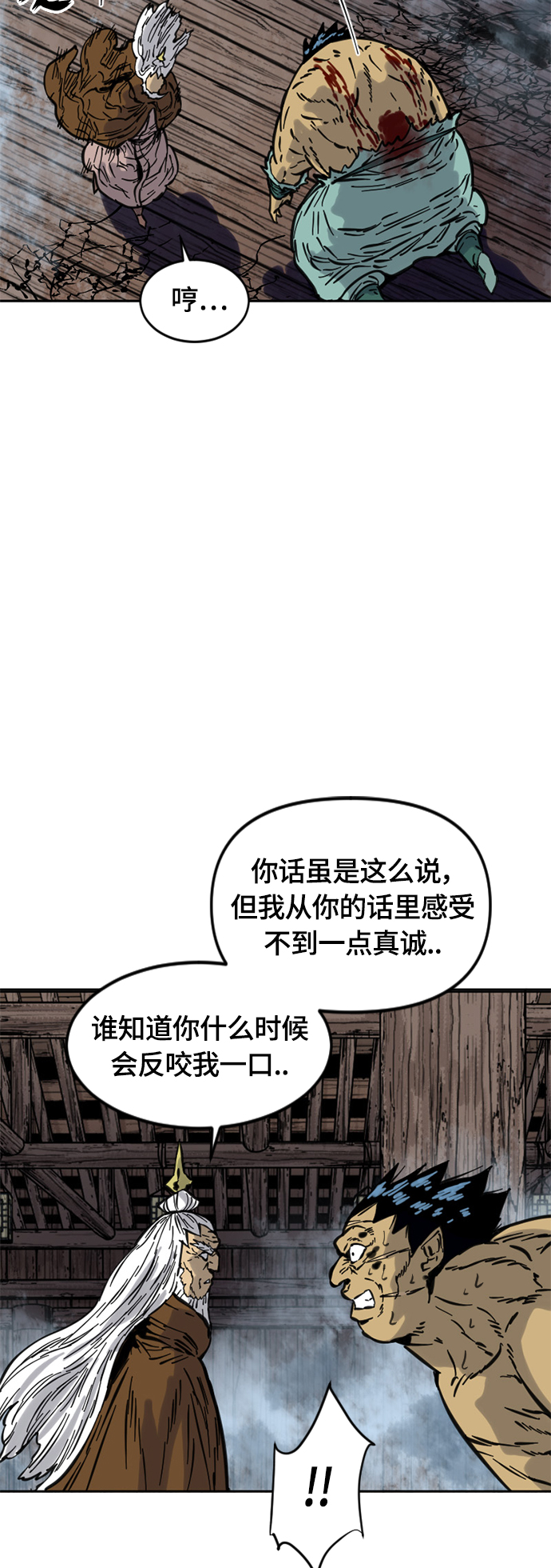 [第二季] 第9话30