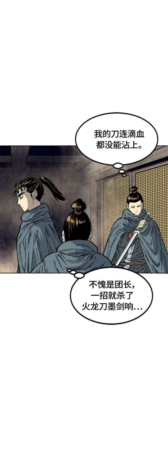 [第二季] 第1话46