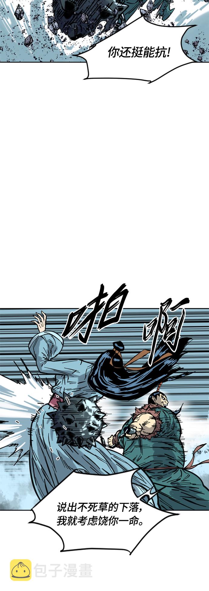 [第二季] 第6话75