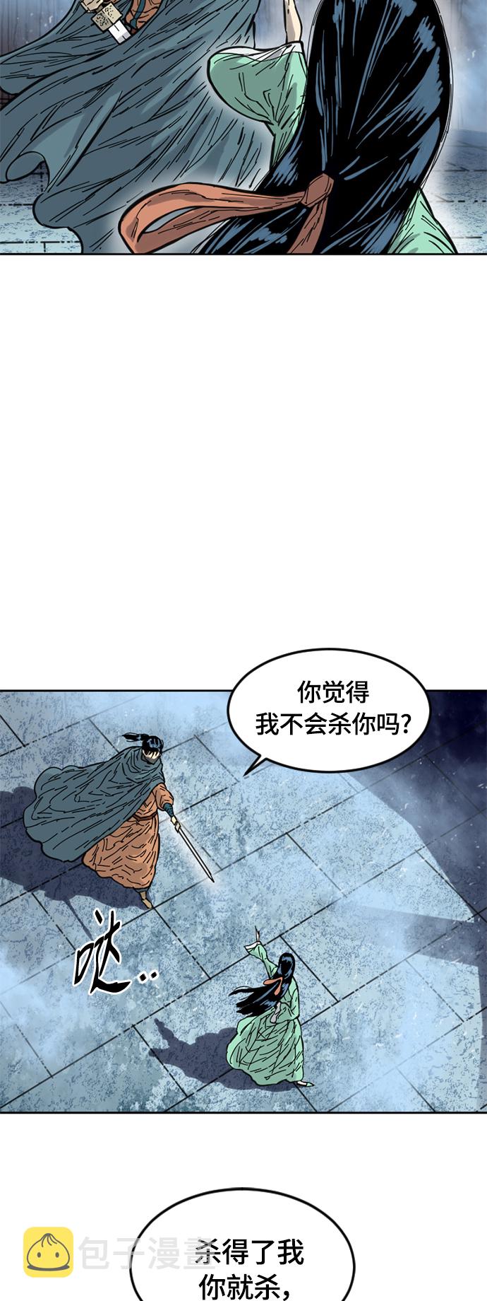 [第二季] 第2话79