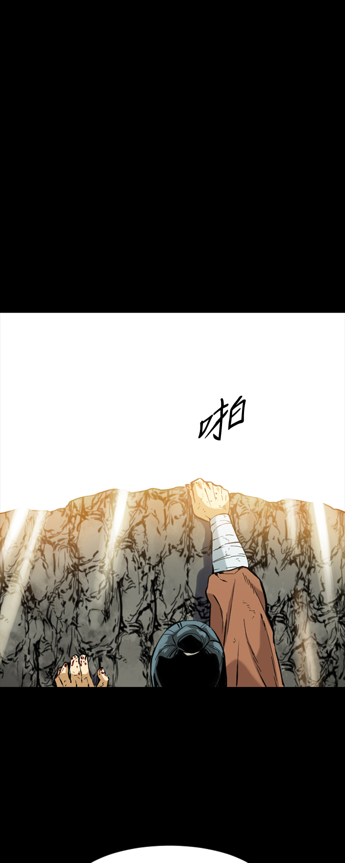 [第13话] 飞流（2）40