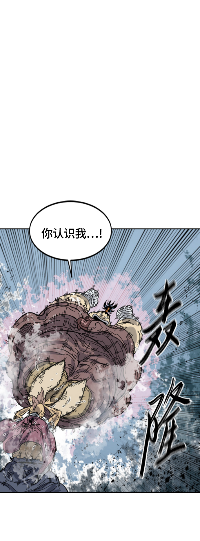 [第二季] 第36话56