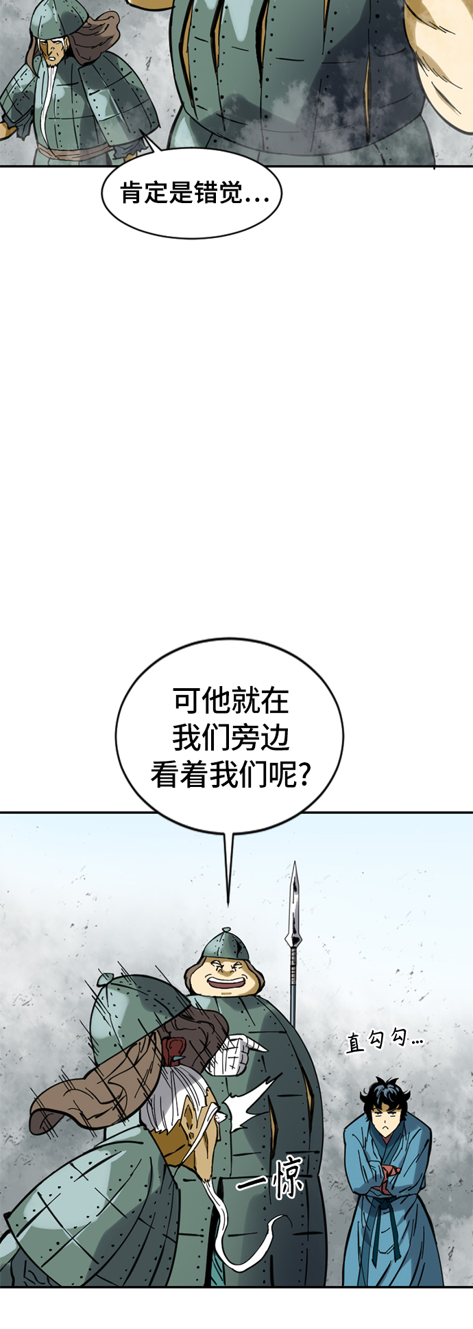 [第36话] 铁魔16