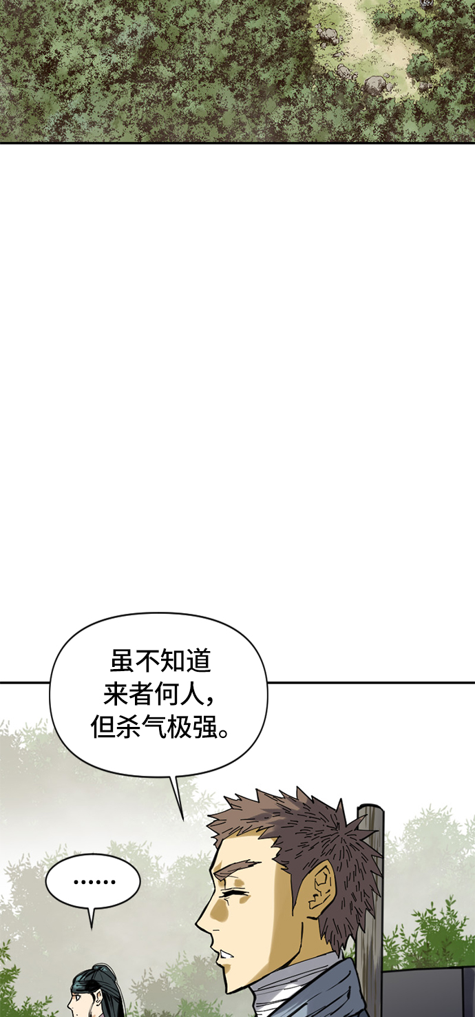 [第37话] 大魔灵城之战（1）69