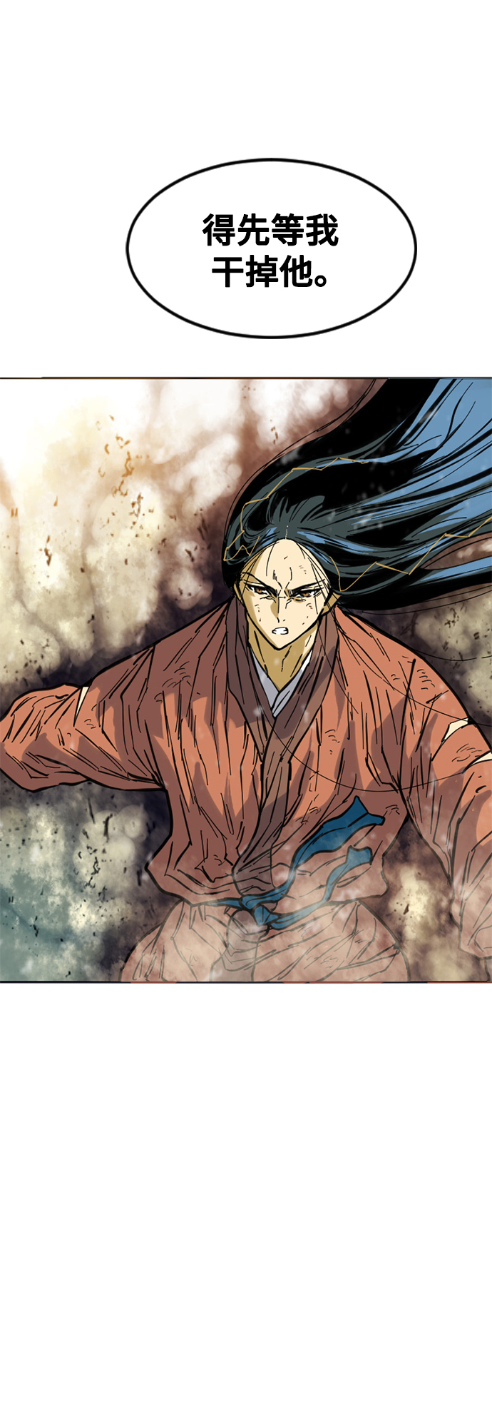 [第54话] 终结（2）12