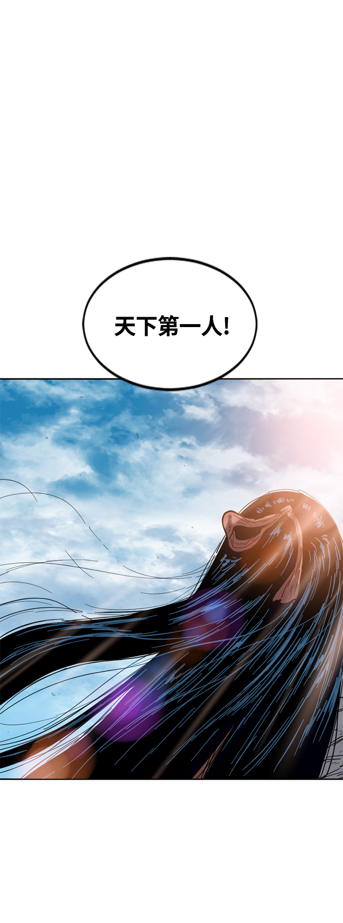 [第二季] 第23话58