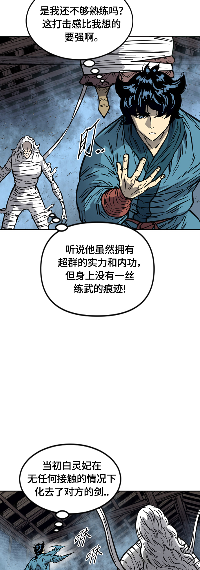 [第二季] 第15话8