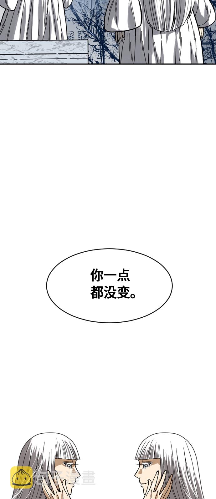 [第30话] 水怪（2）69