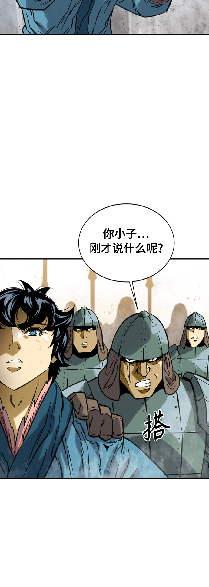 [第36话] 铁魔25