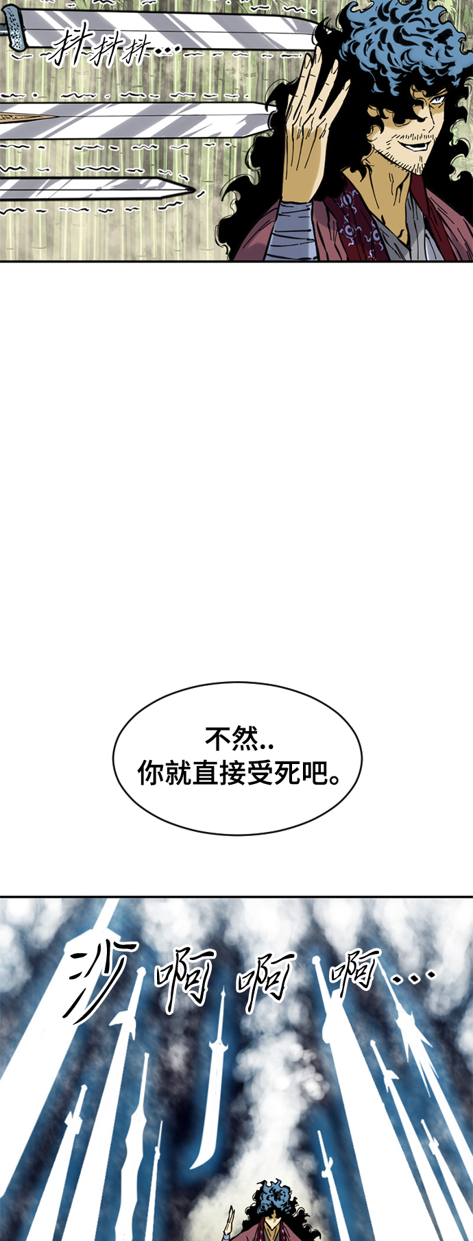 [第47话] 大魔灵城之战（11）41