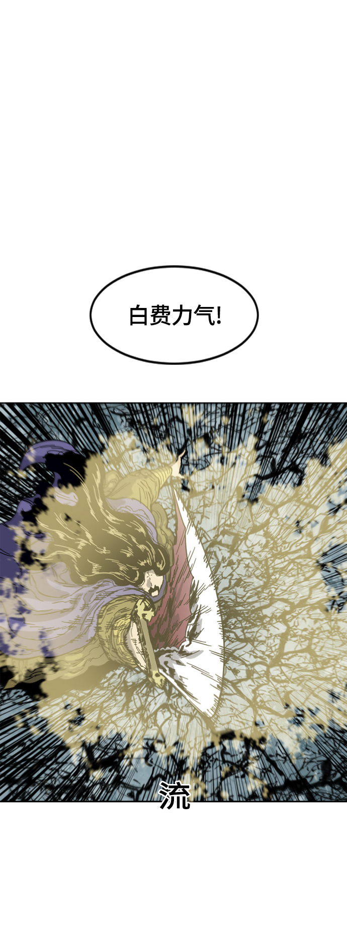 [第二季] 第32话34