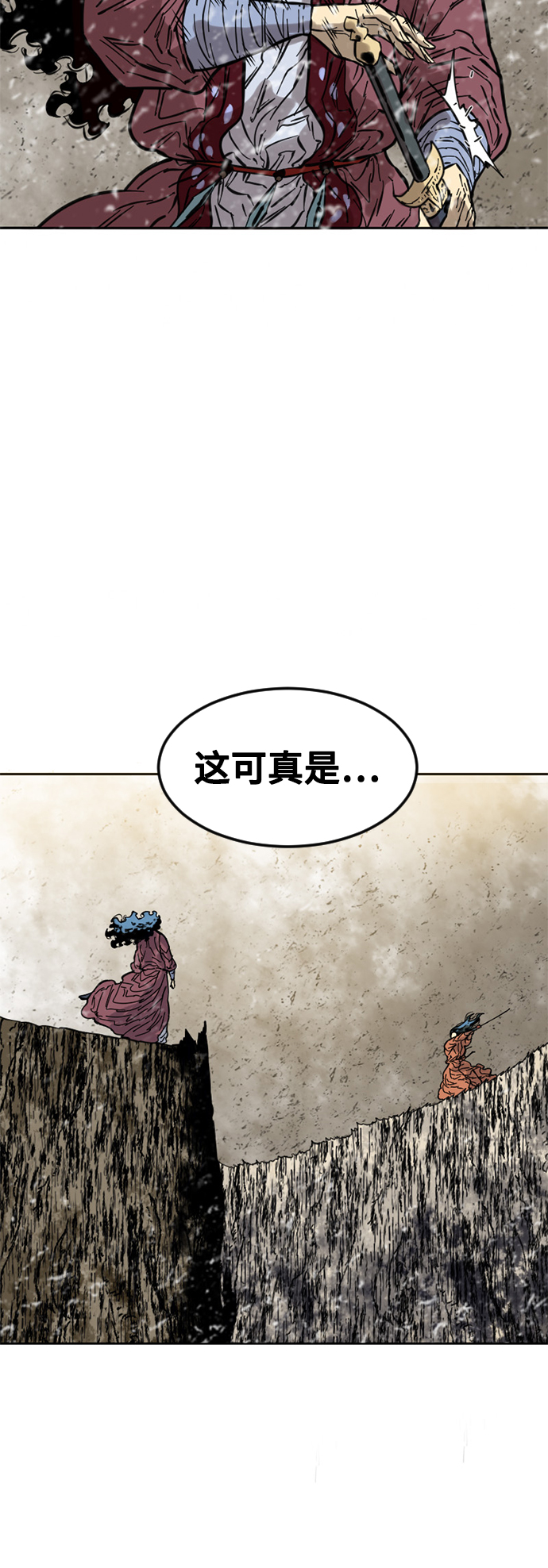 [第54话] 终结（2）61