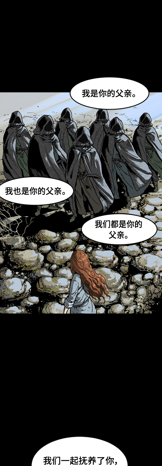 [第51话] 大魔灵城之战（15）56