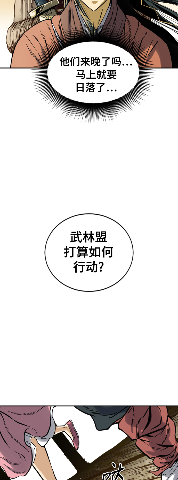 [第29话] 水怪（1）12