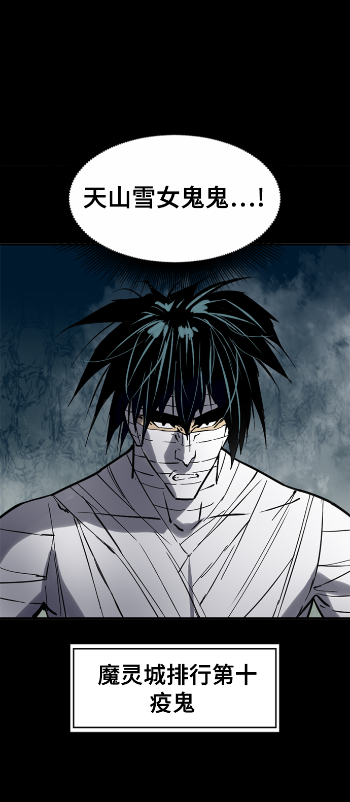 [第23话] 决意37