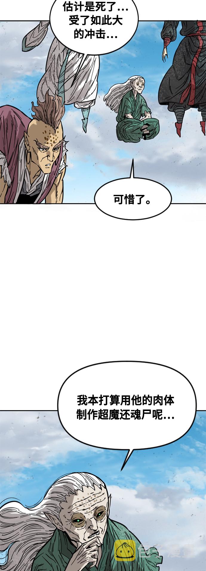 [第58话] 终结（6）41