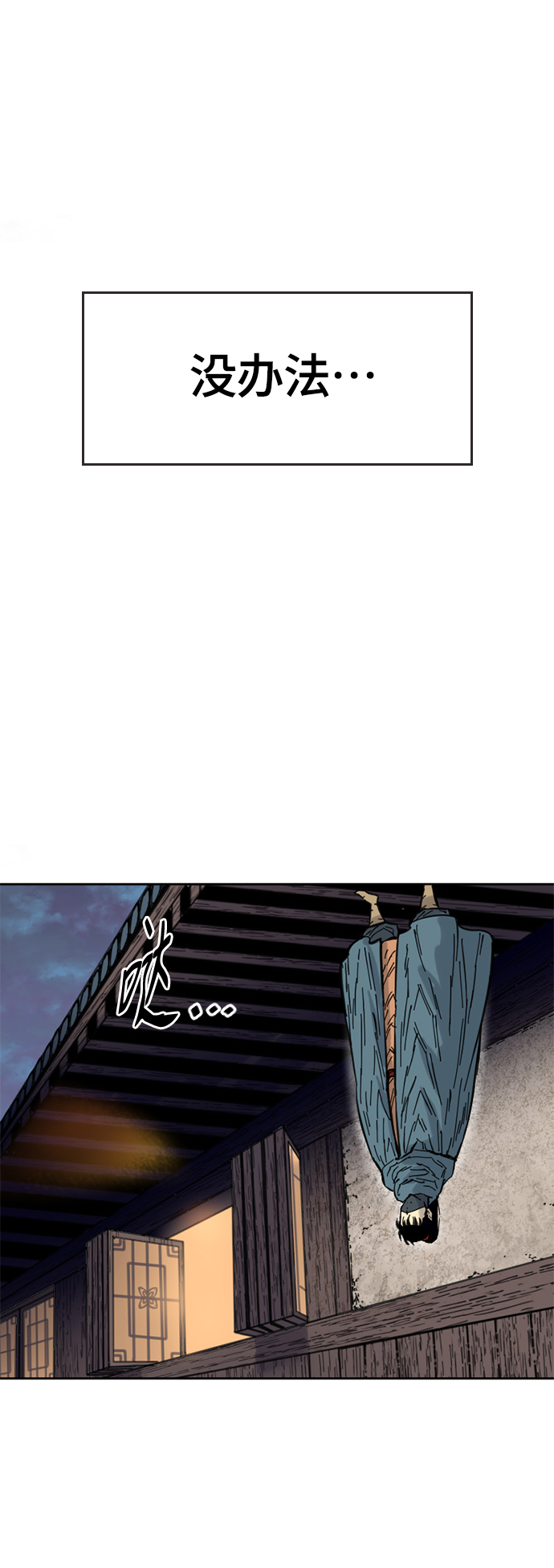 [第二季] 第2话62