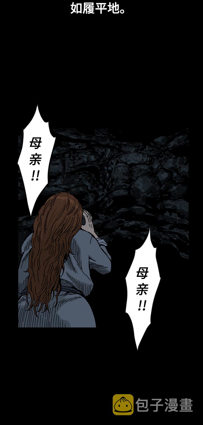 [第26话] 一无痕（2）26