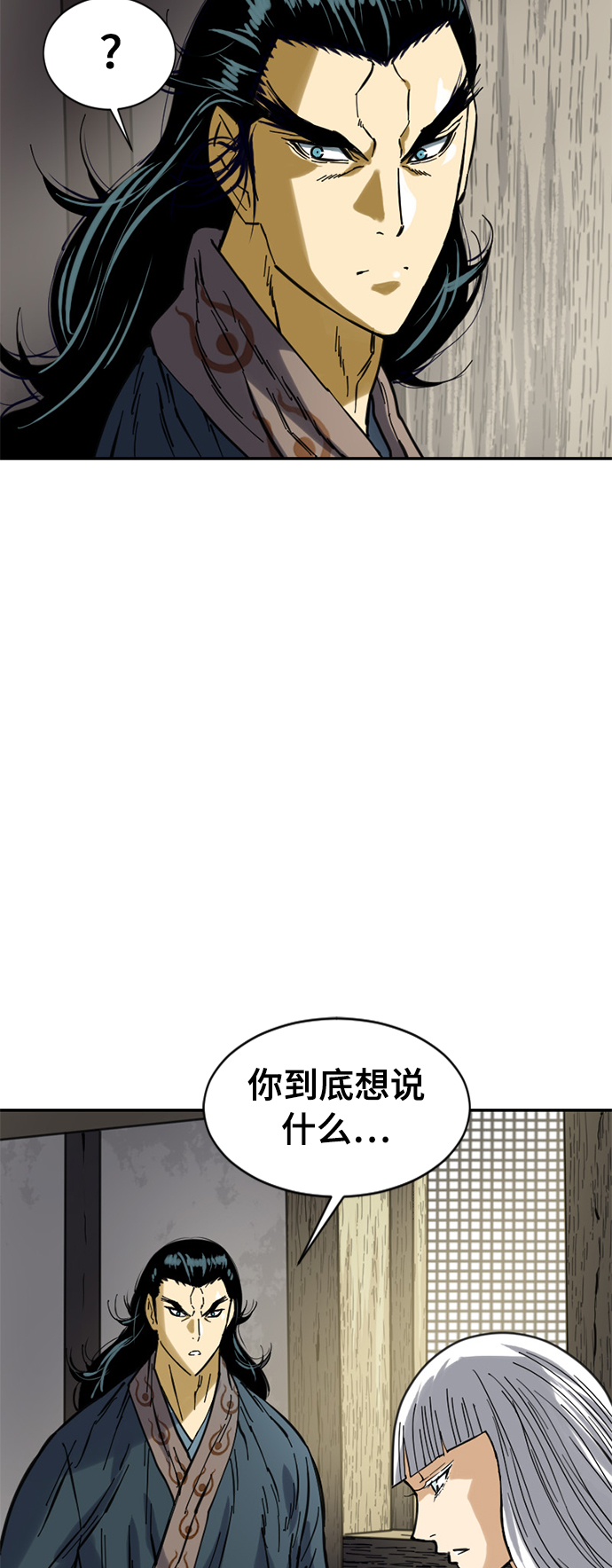 [第34话] 觉醒39