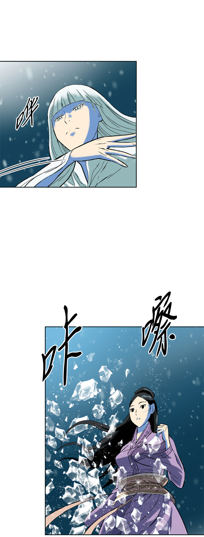 [第11话] 天山雪女（4）68